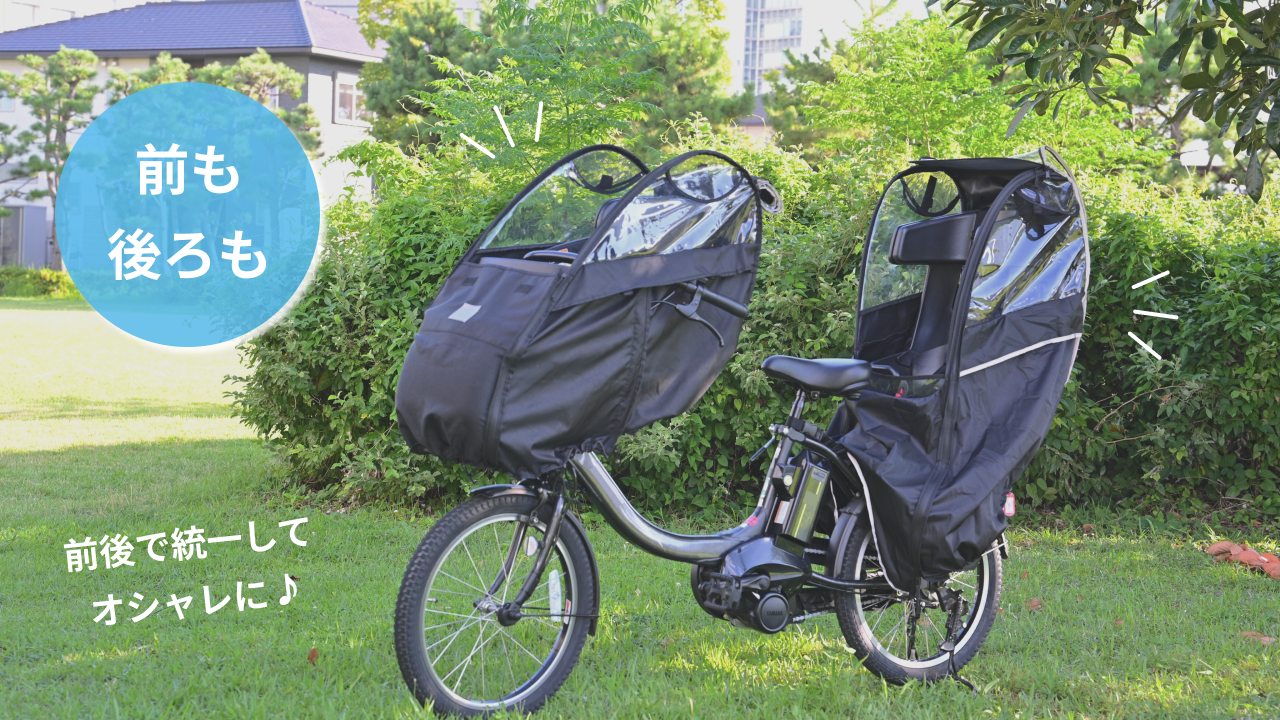 GyuPitからのご案内2