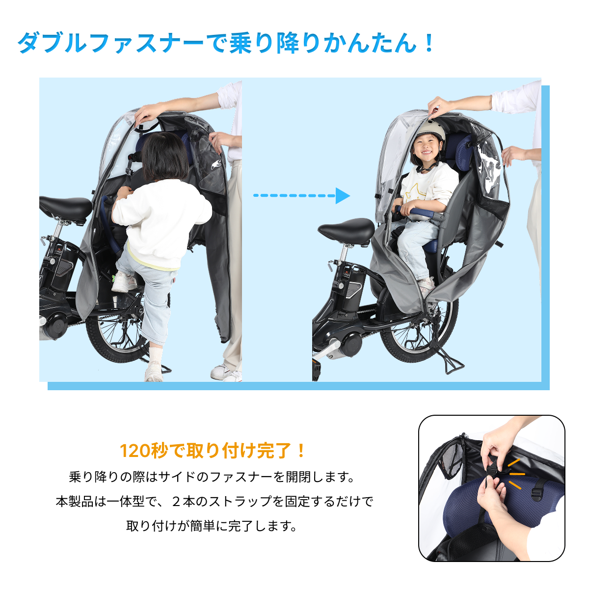 GyuPitの快適さ・利便性1