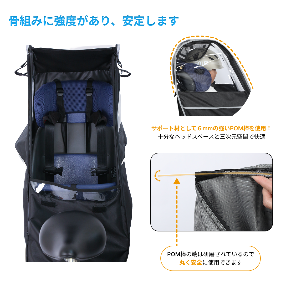 GyuPitの快適さ・利便性2