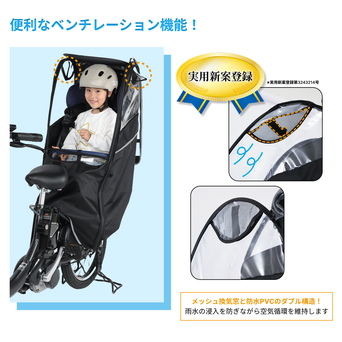 GyuPitの快適さ・利便性3